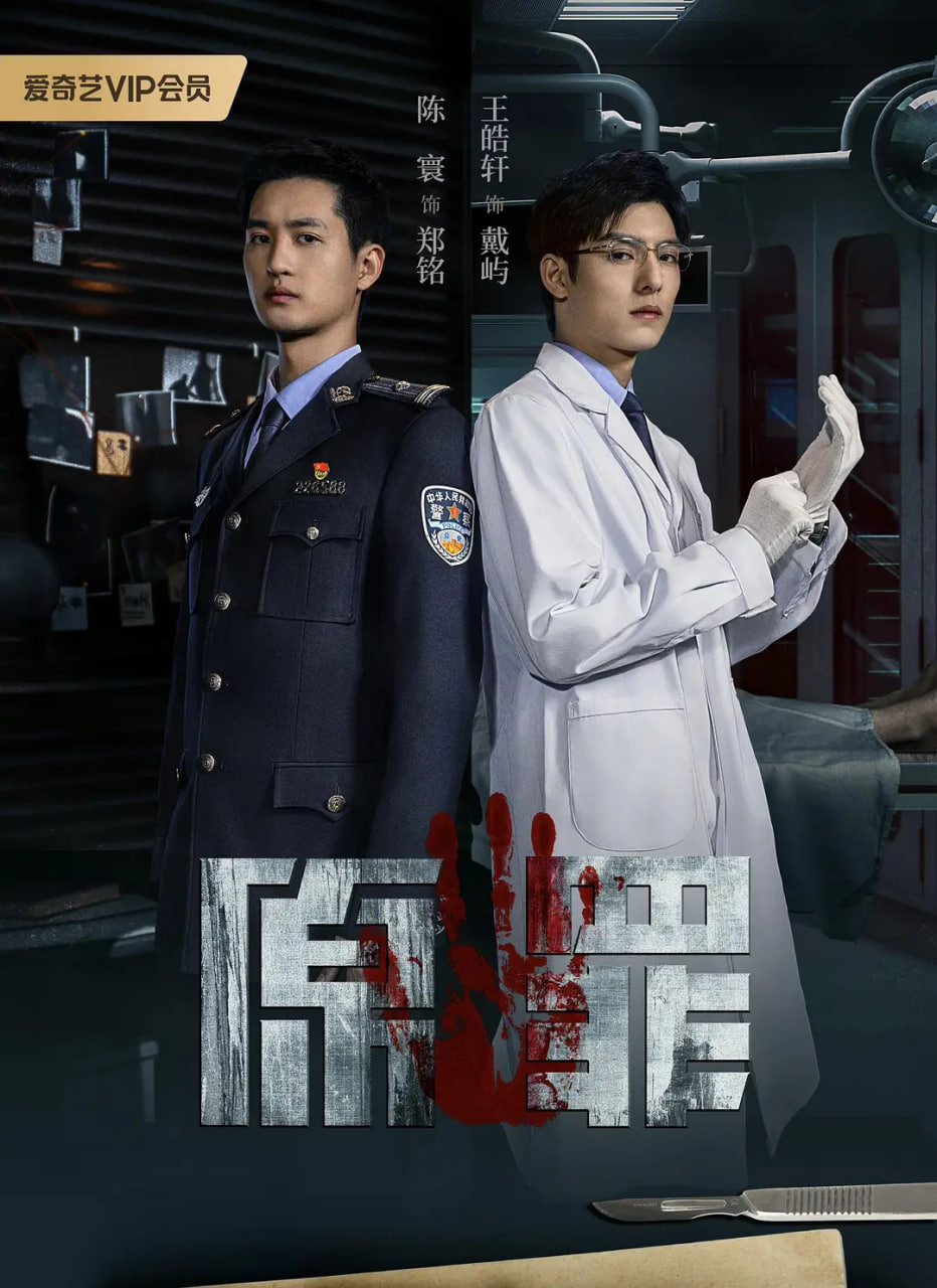 原罪(全集)