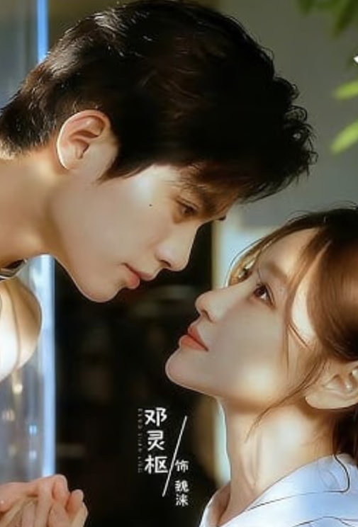 秩序之外（残次品）(全集)